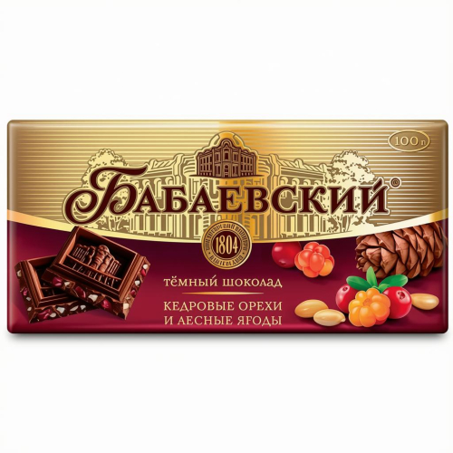 Шоколад «Бабаевский» плитка Зеленогорск Красноярский край